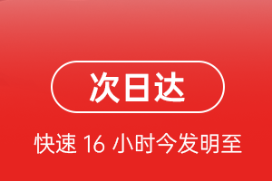 巴彦淖尔机场货运航空货运 航空货运