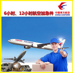 巴彦淖尔机场货运公司谈空运的四大作用是什么
